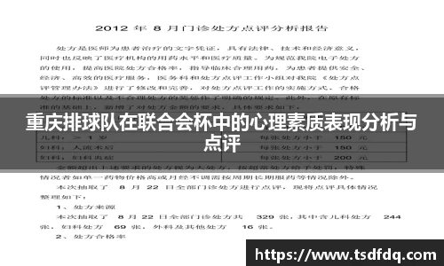RAYBET雷竞技官方网站